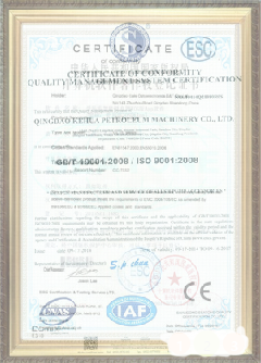 长海荣誉证书